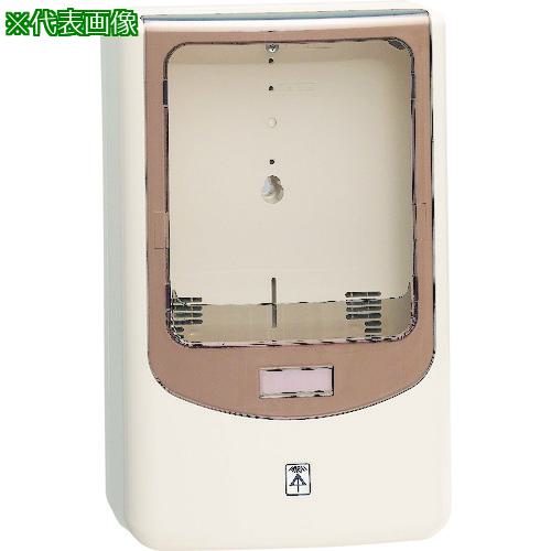 ■未来 電力量計ボックス〔品番:WPN2MZ〕【2044560:0】[送料別途見積り][掲外取寄][店頭受取不可]