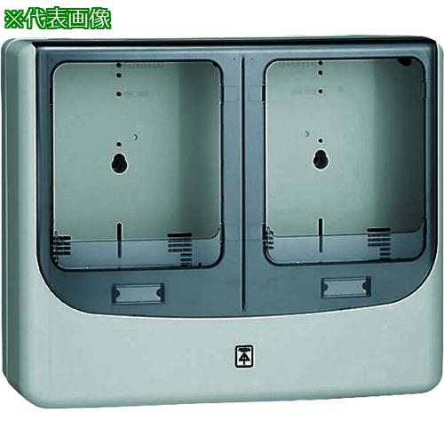 ■未来 電力量計ボックス(バイザー付)〔品番:WPN3WGZ〕【2045174:0】[送料別途見積り][掲外取寄][店頭受取不可]｜ホームセンターバロー　店