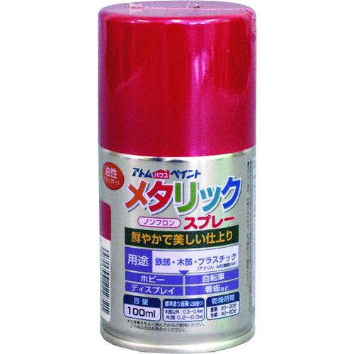 ■アトムペイント 油性メタリックスプレー 100ML レッド《12本入》〔品番:0000122272〕【2049689×12:0】[送料別途見積り][法人・事業所限定][外直送][店頭受取不可]