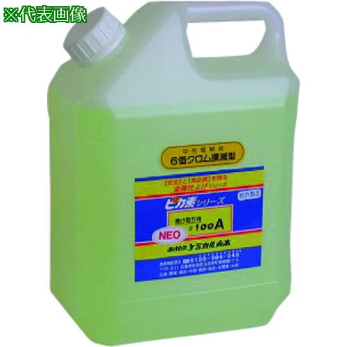 ■ケミカル山本 ピカ素NEO#100A 4L〔品番:YDN100A4〕【2052576:0】[法人・事業所限定][直送元][店頭受取不可]