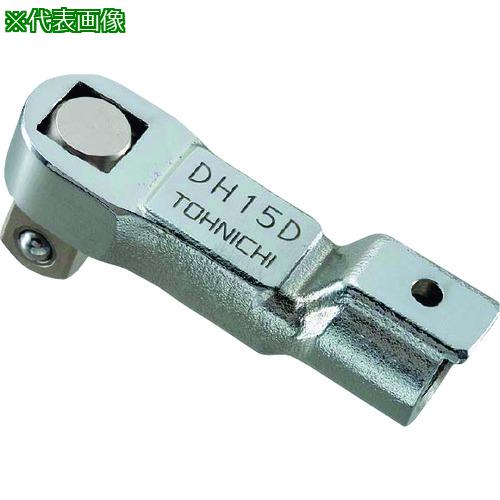 ■トーニチ スクェアードライブヘッド〔品番:DH32D〕【2057309:0】[送料別途見積り][掲外取寄][店頭受取不可]｜ホームセンターバロー　店