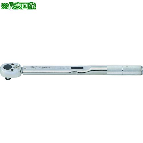 ■トーニチ ラチェット付単能型トルクレンチ〔品番:QSP25N3MH〕【2058861:0】[送料別途見積り][掲外取寄][店頭受取不可]｜ホームセンターバロー　店