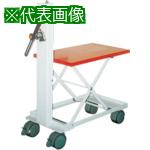 ■KSK リフターパンタ君〔品番:LP50〕【2060011:0】[送料別途見積り][法人・事業所限定][外直送][店頭受取不可]
