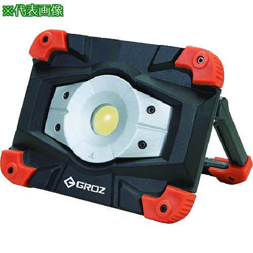 ■GROZ 充電式LED投光器 20W COB〔品番:LED560〕【2064775:0】[店頭受取不可]