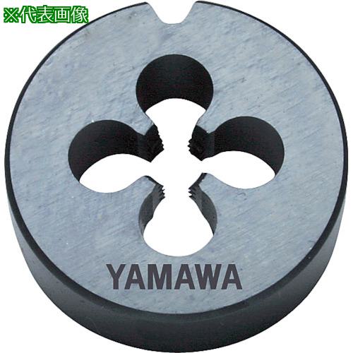 ■ヤマワ 自動盤用オートハイスダイス ステンレス鋼用 HS-D P1 M4X0.7 20径〔品番:HSDP1M4X0.720〕【2067821:0】[店頭受取不可]