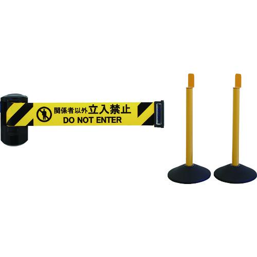 ■Reelex 自動巻きバリアリールLongスタンドタイプ(屋外対応スタンド2本セット)〔品番:BRS606DST3〕【2068238:0】[店頭受取不可]｜ホームセンターバロー　店