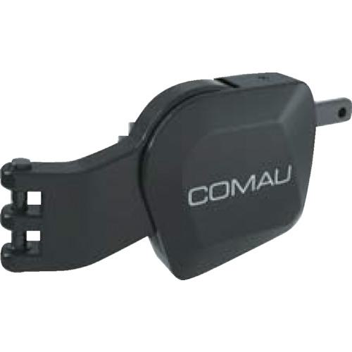 ■COMAU 【売切廃番】MATE専用パーツ バックサポート PASSIVE 左側〔品番:CR82435100〕【2070891:0】[店頭受取不可]