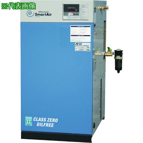 ■アネスト岩田 オイルフリースクロールコンプレッサ 1.5KW 60Hz 奥行507mm〔品番:SLP15EFM6〕【2071161:0】[法人・事業所限定][直送元][店頭受取不可]｜ホームセンターバロー　店