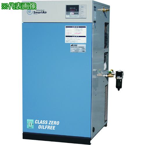 ■アネスト岩田 オイルフリースクロールコンプレッサ 3.7KW 60Hz 高さ1058mm〔品番:SLP37EFM6〕【2071165:0】[法人・事業所限定][直送元][店頭受取不可]