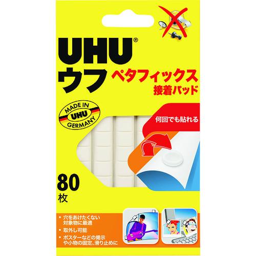 ■ウフ 超強力修理用接着剤 ペタフィックス〔品番:9U34975〕【2072444:0】