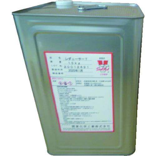■関東化学工業 希釈剤 レジューサーT 15KG〔品番:REDU15KG〕【2072529:0】[法人・事業所限定][直送元][店頭受取不可]