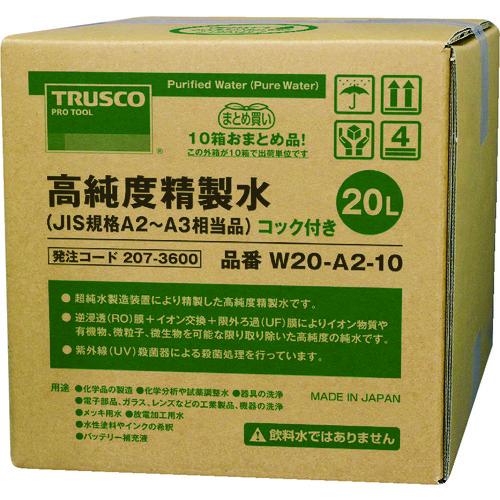 ■TRUSCO 高純度精製水 20L コック付 JIS規格A2~3相当品 10箱お纏め品〔品番:W20A210〕【2073600:0】[直送DS][店頭受取不可]