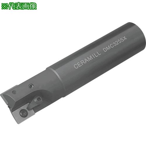 ■京セラ エンドミル DMC-SX〔品番:DMC325SX〕【2075024:0】[店頭受取不可]