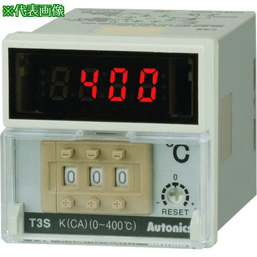 ■オートニクス デジタルスイッチ設定型温調器〔品番:T3SB4RJ4CN〕【2079815:0】[送料別途見積り][法人・事業所限定][直送][店頭受取不可]｜ホームセンターバロー　店