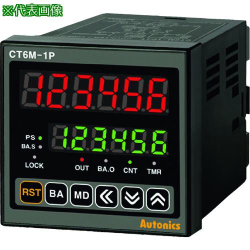 ■オートニクス カウンタ/タイマ〔品番:CT6M1P4〕【2079953:0】[送料別途見積り][法人・事業所限定][直送][店頭受取不可]｜ホームセンターバロー　店