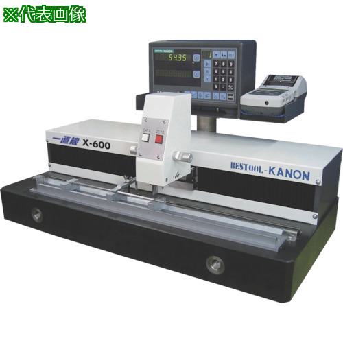 ■カノン 一直線 X-1000〔品番:X1000〕【2085210:0】[送料別途見積り][法人・事業所限定][外直送][店頭受取不可]｜ホームセンターバロー　店