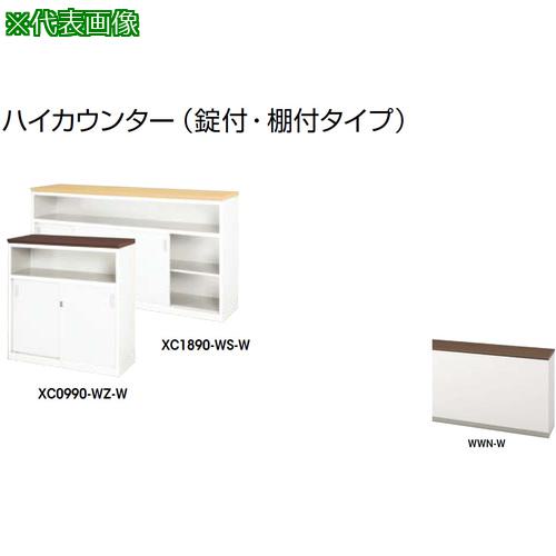 超ワイドモンキレンチ×北斗の拳|最強共同研究がここに現実化！