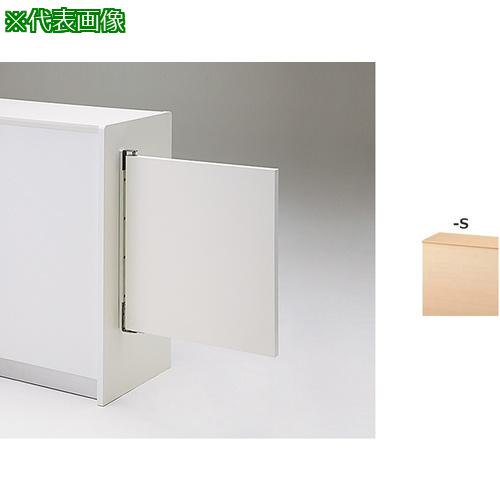 ■NAIKI スイングドア (ハイカウンター用)〔品番:XCSDH0660S〕【2086706:0】[送料別途見積り][法人・事業所限定][外直送][店頭受取不可]