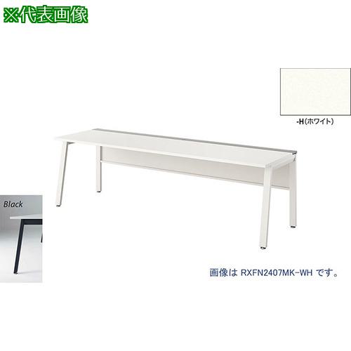 ■NAIKI 大型ベンチテーブル (基本型) (片面タイプ)〔品番:RXFN2407KBH〕【2086722:0】[送料別途見積り][法人・事業所限定][外直送][店頭受取不可]｜ホームセンターバロー　店