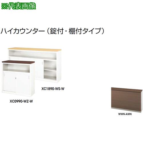 超ワイドモンキレンチ×北斗の拳|最強共同研究がここに現実化！