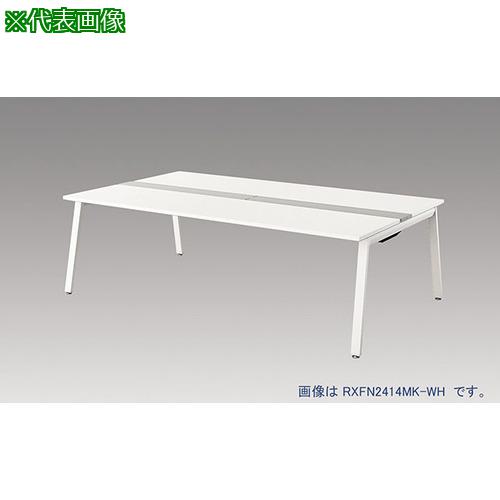 ■NAIKI 大型ベンチテーブル (基本型) (両面タイプ)〔品番:RXFN1612KWH〕【2086809:0】[送料別途見積り][法人・事業所限定][外直送][店頭受取不可]｜ホームセンターバロー　店
