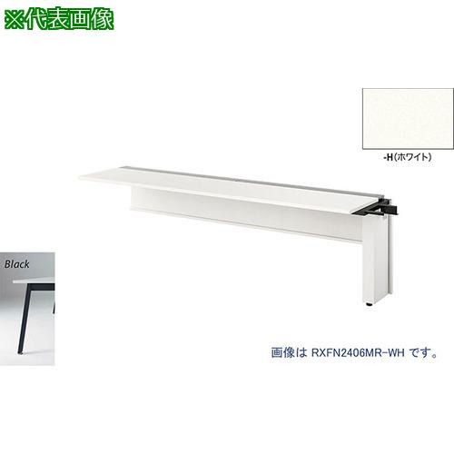 ■NAIKI 大型ベンチテーブル (連結型) (片面タイプ)〔品番:RXFN1206RBH〕【2086864:0】[送料別途見積り][法人・事業所限定][外直送][店頭受取不可]｜ホームセンターバロー　店