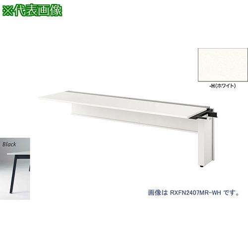 ■NAIKI 大型ベンチテーブル (連結型) (片面タイプ)〔品番:RXFN1407RBH〕【2088387:0】[送料別途見積り][法人・事業所限定][外直送][店頭受取不可]｜ホームセンターバロー　店