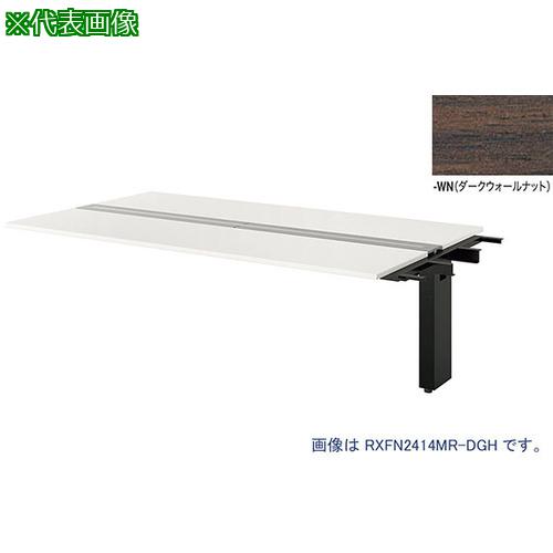 ■NAIKI 大型ベンチテーブル (連結型) (両面タイプ)〔品番:RXFN2014RBWN〕【2088486:0】[送料別途見積り][法人・事業所限定][外直送][店頭受取不可]｜ホームセンターバロー　店