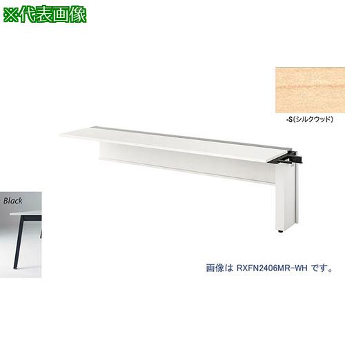 ■NAIKI 大型ベンチテーブル (連結型) (片面タイプ)〔品番:RXFN1606RBS〕【2088547:0】[送料別途見積り][法人・事業所限定][外直送][店頭受取不可] 57,657円