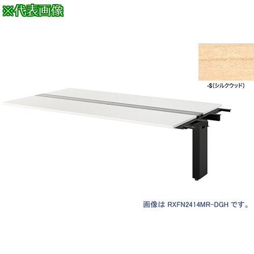■NAIKI 大型ベンチテーブル (連結型) (両面タイプ)〔品番:RXFN2014RBS〕【2088972:0】[送料別途見積り][法人・事業所限定][外直送][店頭受取不可]｜ホームセンターバロー　店