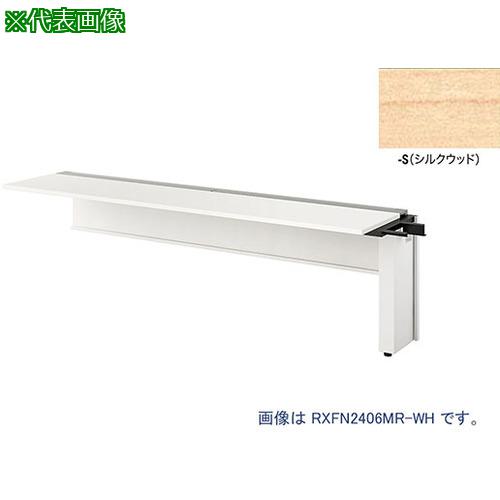 ■NAIKI 大型ベンチテーブル (連結型) (片面タイプ)〔品番:RXFN1206RWS〕【2089170:0】[送料別途見積り][法人・事業所限定][外直送][店頭受取不可]｜ホームセンターバロー　店 54,186円