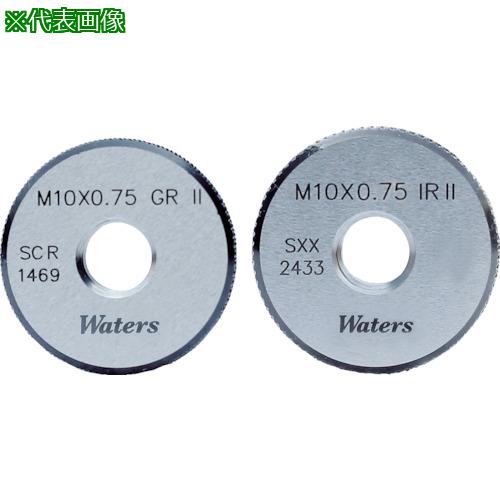 ■WATERS メートルねじ工作用リングゲージ(旧JIS)〔品番:WGRWR2M8X1.0〕【2089278:0】[店頭受取不可]
