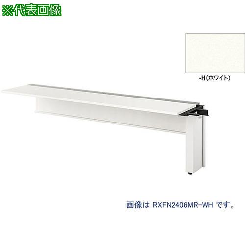 ■NAIKI 大型ベンチテーブル (連結型) (片面タイプ)〔品番:RXFN1206RWH〕【2091193:0】[送料別途見積り][法人・事業所限定][外直送][店頭受取不可]｜ホームセンターバロー　店 54,186円