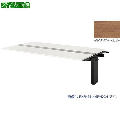 ■NAIKI 大型ベンチテーブル (連結型) (両面タイプ)〔品番:RXFN1212RBMW〕【2091277:0】[送料別途見積り][法人・事業所限定][外直送][店頭受取不可]