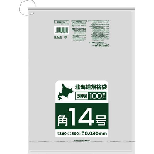 ■サニパック 北海道規格袋紐付き透明角14号100枚 0.03mm《10冊入》〔品番:LS44〕【2092729×10:0】[送料別途見積り][掲外取寄][店頭受取不可]