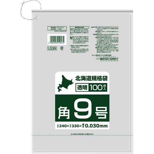 ■サニパック 北海道規格袋紐付き透明角9号100枚 0.03mm《30冊入》〔品番:LS39〕【2092734×30:0】[送料別途見積り][掲外取寄][店頭受取不可]