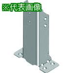 ■Nito 保護板支持・支柱 BP25-99 10個入り1セット〔品番:BP2599〕【2094500:0】[送料別途見積り][掲外取寄][店頭受取不可]