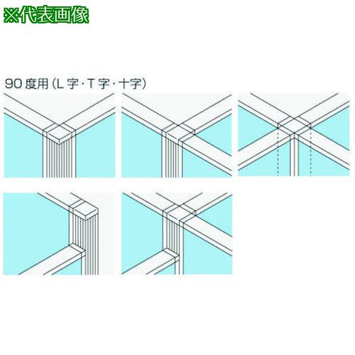 ■PLUS 683035)KIパネル連結ポール90度 KI-20RP-90 W4〔品番:KI20RP90W4〕【2095165:0】[送料別途見積り][法人・事業所限定][外直送][店頭受取不可]