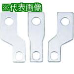 ■Nito 拡張バー BP41-125W 5個入り1セット〔品番:BP41125W〕【2096049:0】[送料別途見積り][掲外取寄][店頭受取不可]