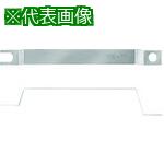 ■Nito 分岐リード板 BP44-F210T 20個入り1セット〔品番:BP44F210T〕【2097674:0】[法人・事業所限定][直送元][店頭受取不可]｜ホームセンターバロー　店