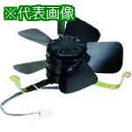 ■Nito 盤用換気扇金属製ファン PF-250-M 1個入り〔品番:PF250M〕【2100922:0】[法人・事業所限定][直送元][店頭受取不可]｜ホームセンターバロー　店