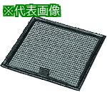 ■Nito フィルタ PC-F3 3個入り1セット〔品番:PCF3〕【2100993:0】[法人・事業所限定][直送元][店頭受取不可]