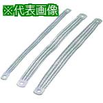 ■Nito EMCグランドストラップ EC-G-22-300 10個入り1セット〔品番:ECG22300〕【2102349:0】[法人・事業所限定][直送元][店頭受取不可]｜ホームセンターバロー　店