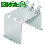 ■Nito 分岐取付台 BP31-30N9S 5個入り1セット〔品番:BP3130N9S〕【2103850:0】[法人・事業所限定][直送元][店頭受取不可]