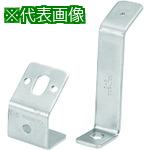 ■Nito 傾斜金具 BP23-2A 30個入り1セット〔品番:BP232A〕【2103871:0】[送料別途見積り][掲外取寄][店頭受取不可]