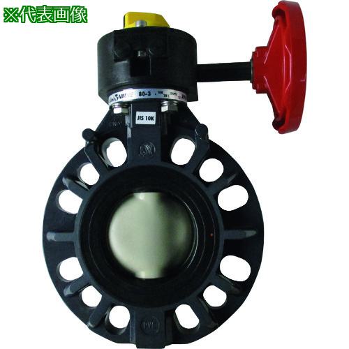 ■エスロン バタ 本体材質PVC シール材質FKM JIS10KF 50A〔品番:BGVV50E〕【2104362:0】[送料別途見積り][法人・事業所限定][外直送][店頭受取不可]