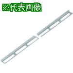 ■Nito 万能取付金具 BP23-18D 2個入り1セット〔品番:BP2318D〕【2105455:0】[送料別途見積り][掲外取寄][店頭受取不可]