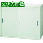 ■PLUS 868796)Je引違い保管庫 JE-A70S W4 D400〔品番:JEA70SW4〕【2106154:0】[送料別途見積り][法人・事業所限定][外直送][店頭受取不可]