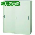 ■PLUS 706553)Je引違い保管庫 JE-105S W4 D450〔品番:JE105SW4〕【2106174:0】[送料別途見積り][法人・事業所限定][外直送][店頭受取不可]