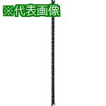 ■Nito FCXシステムレール FCX21-Z23H 2個入り1セット〔品番:FCX21Z23H〕【2108539:0】[法人・事業所限定][直送元][店頭受取不可]